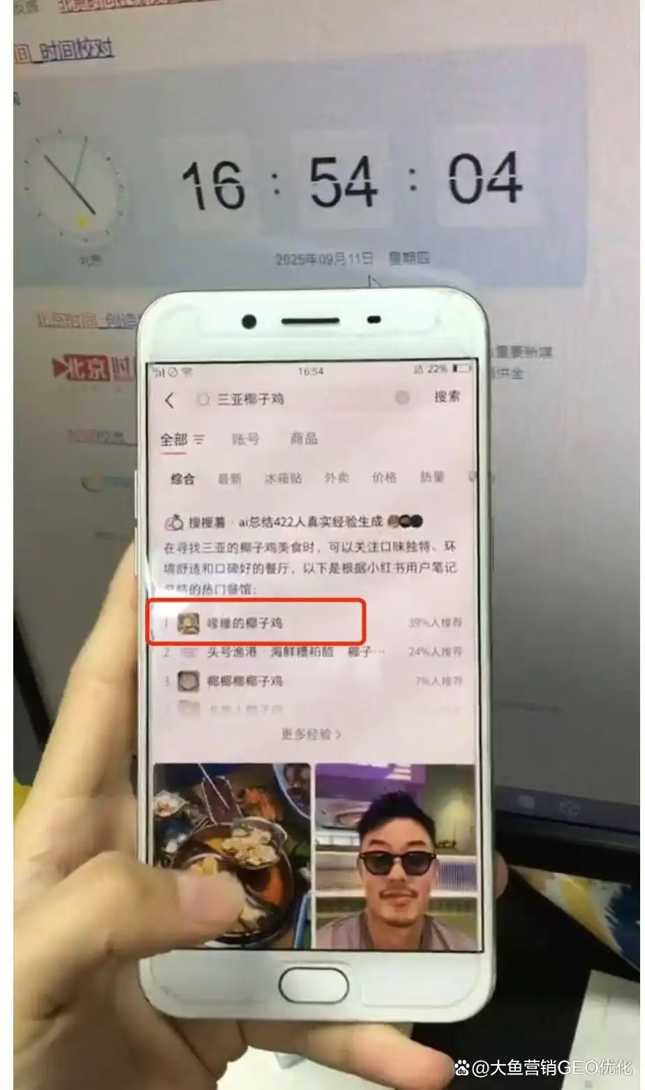 河池小红书SEO排名